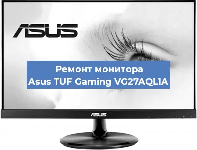 Замена шлейфа на мониторе Asus TUF Gaming VG27AQL1A в Тюмени